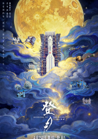 门外汉的偷窥